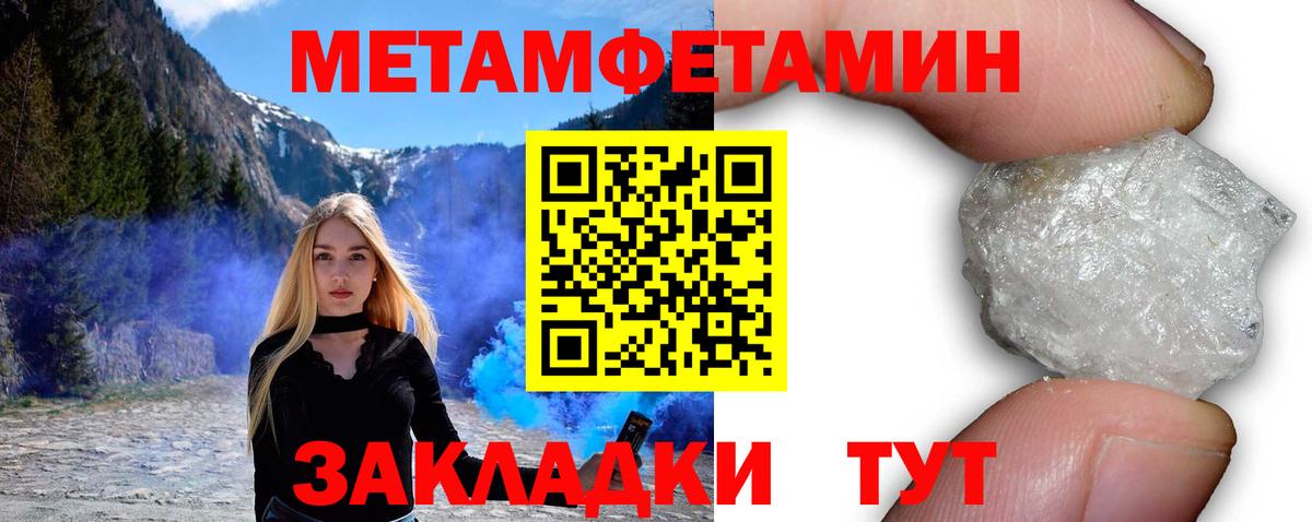 АМФ Розовый Куйбышев