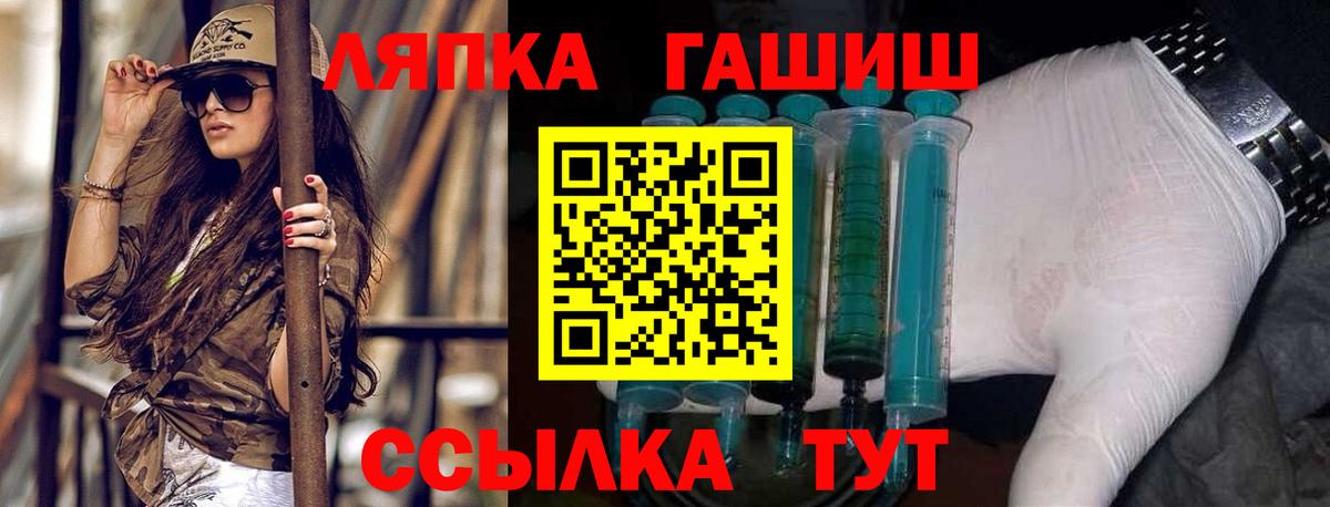 ГАШ Premium Куйбышев