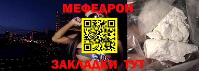а пвп мука Комсомольск-на-Амуре
