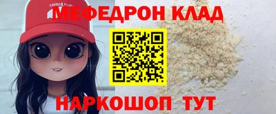 mdma Конаково