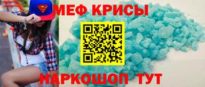 а пвп мука Комсомольск-на-Амуре