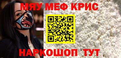 а пвп мука Комсомольск-на-Амуре