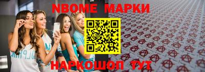 mdma Конаково