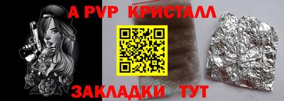 ALPHA PVP Коммунар