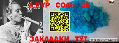 mdma Конаково