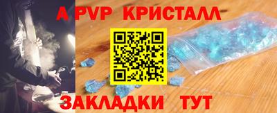 ALPHA PVP Коммунар
