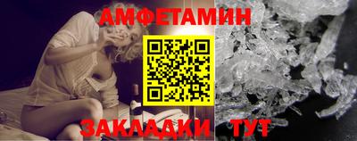 а пвп мука Комсомольск-на-Амуре