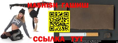 а пвп мука Комсомольск-на-Амуре