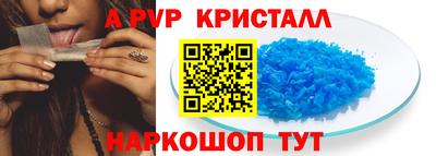 ALPHA PVP Коммунар