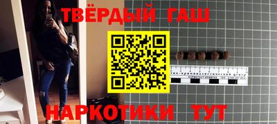 а пвп мука Комсомольск-на-Амуре