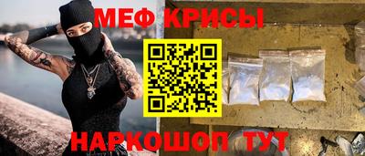 а пвп мука Комсомольск-на-Амуре