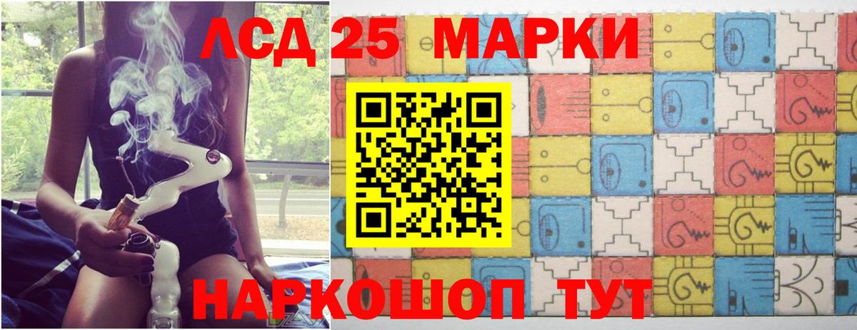 Куйбышев  LSD-25 экстази ecstasy  Лсд 25 экстази  LSD-25 экстази кислота  Вход с VPN 