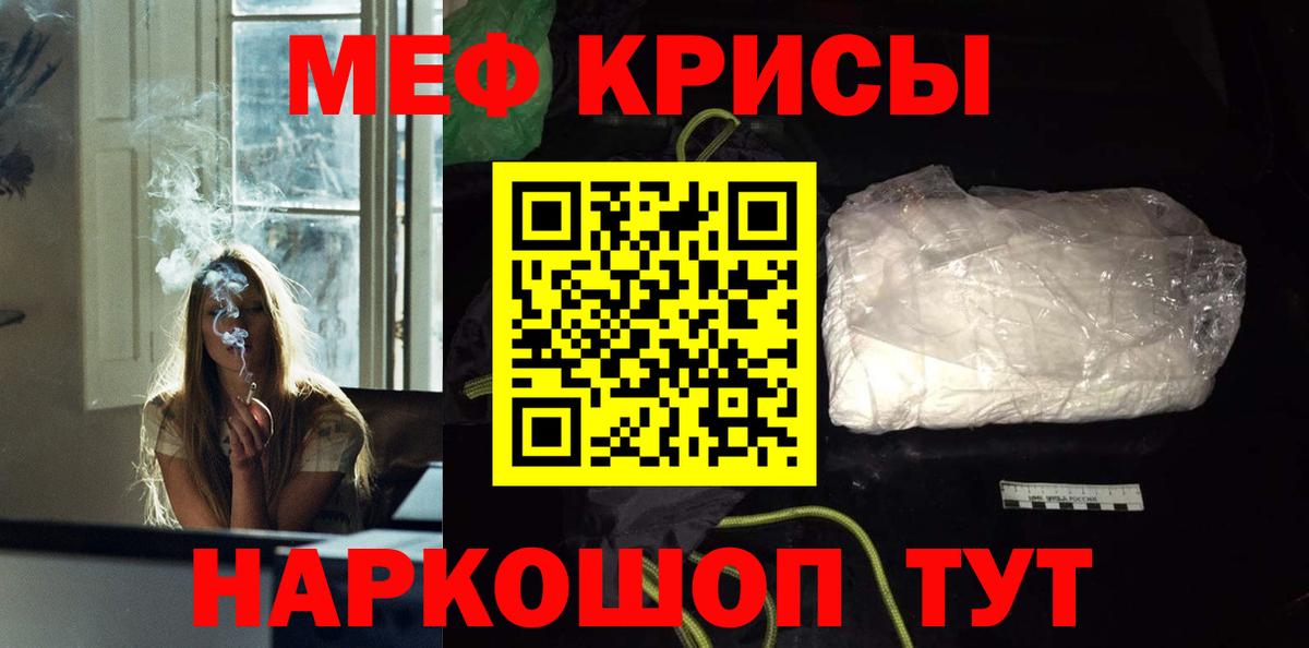 Куйбышев  гидра как зайти  Вход с VPN  Меф кристаллы  МЕФ кристаллы  Мефедрон 