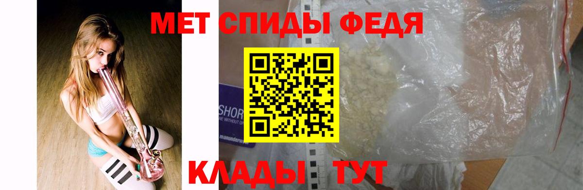 Метамфетамин Methamphetamine Куйбышев