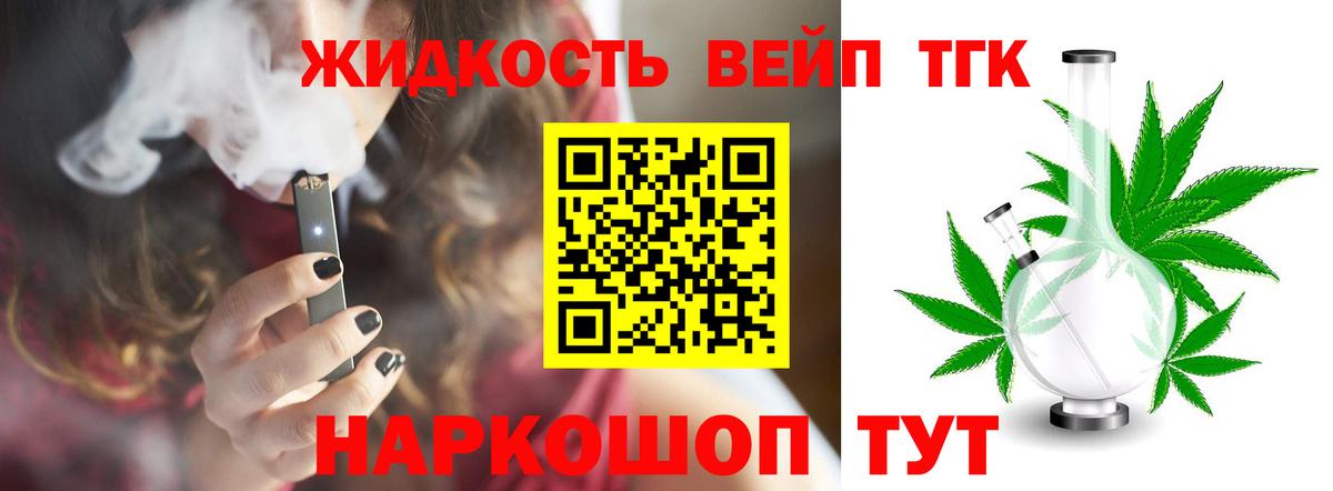 наркотики  Вход с VPN  Дистиллят ТГК гашишное масло  Куйбышев  ТГК концентрат 