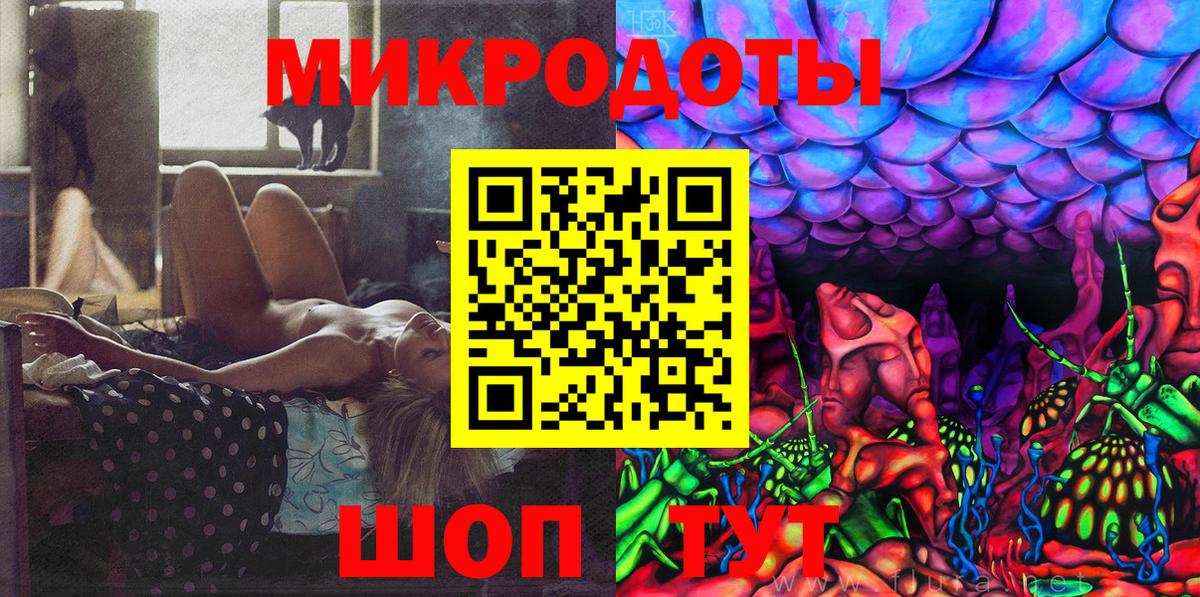Галлюциногенные грибы ЛСД Куйбышев