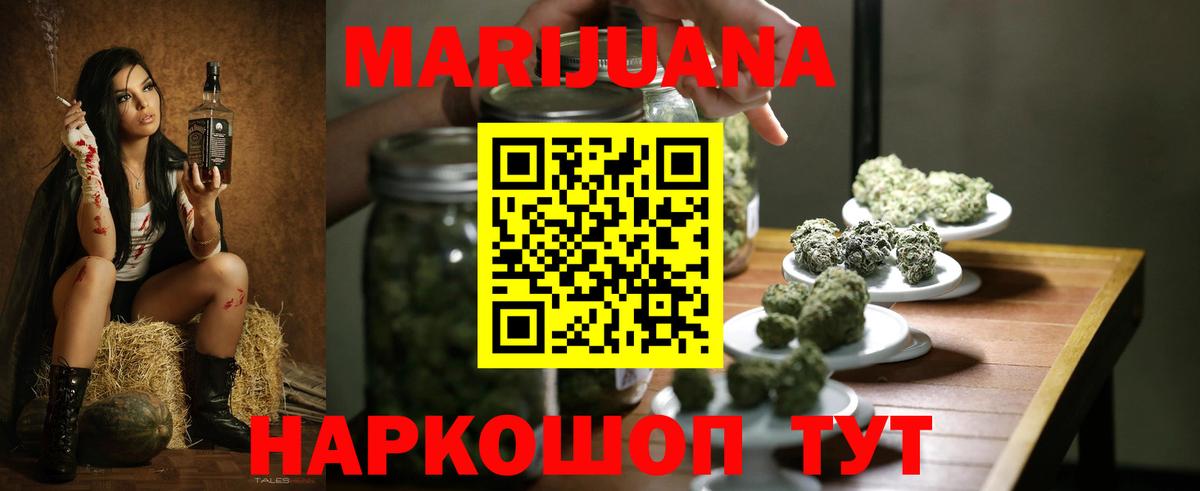 Куйбышев  Конопля LSD WEED  Конопля планчик  МАРИХУАНА семена  Вход с VPN 